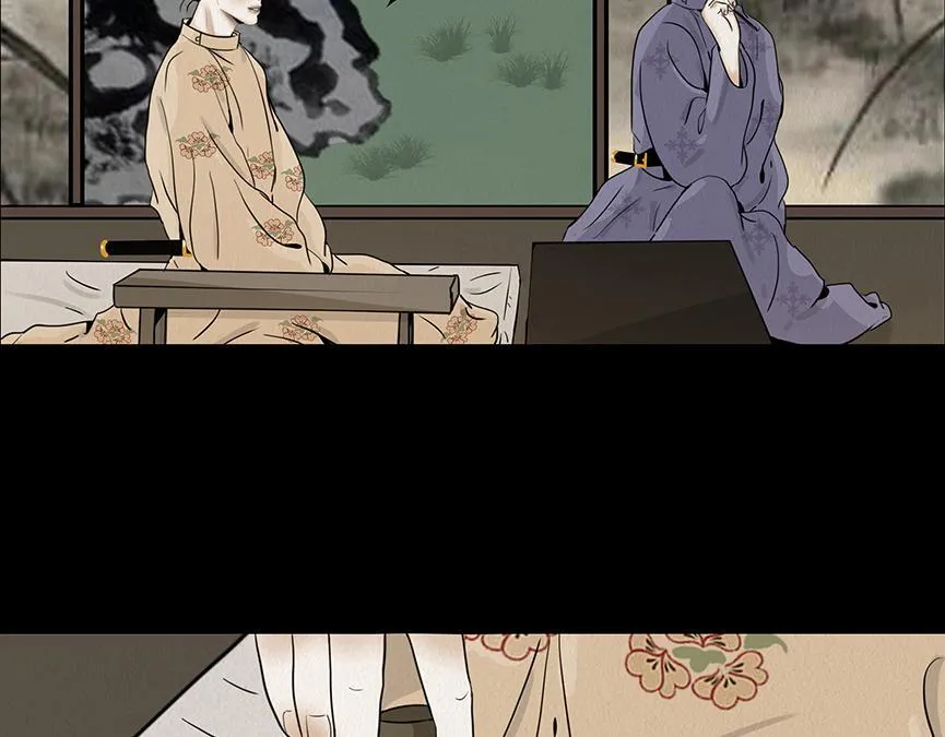 花节相遇 第7页