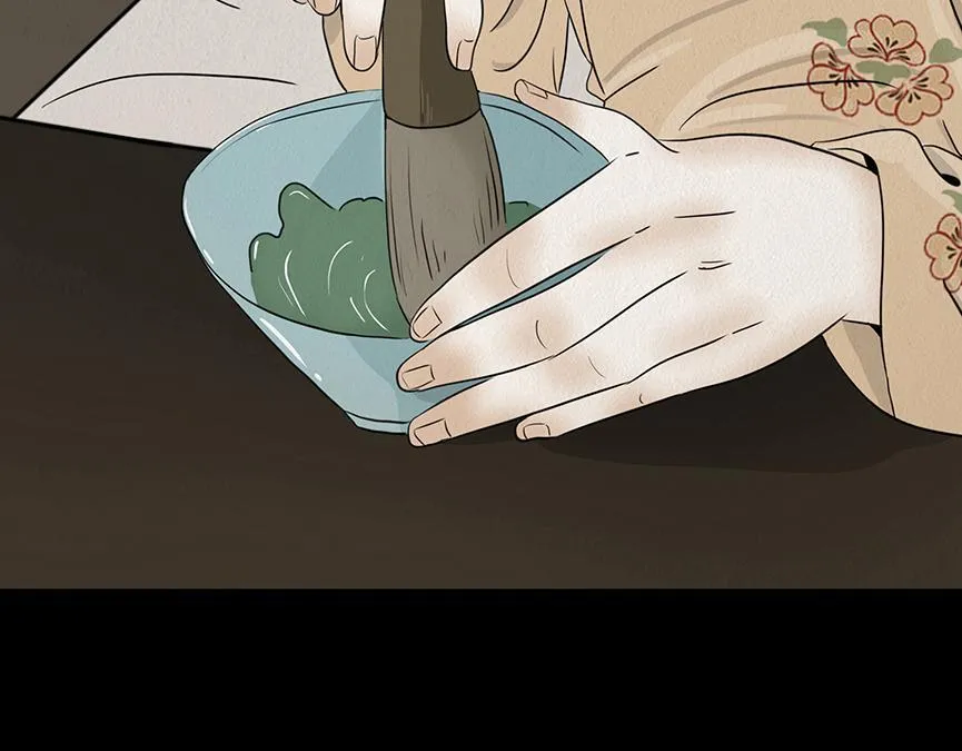 花节相遇 第8页