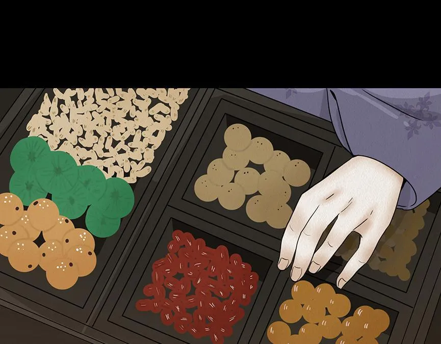 花节相遇 第12页