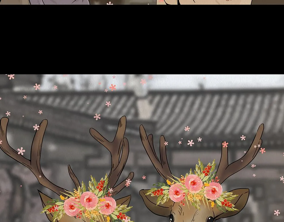 花节相遇 第44页