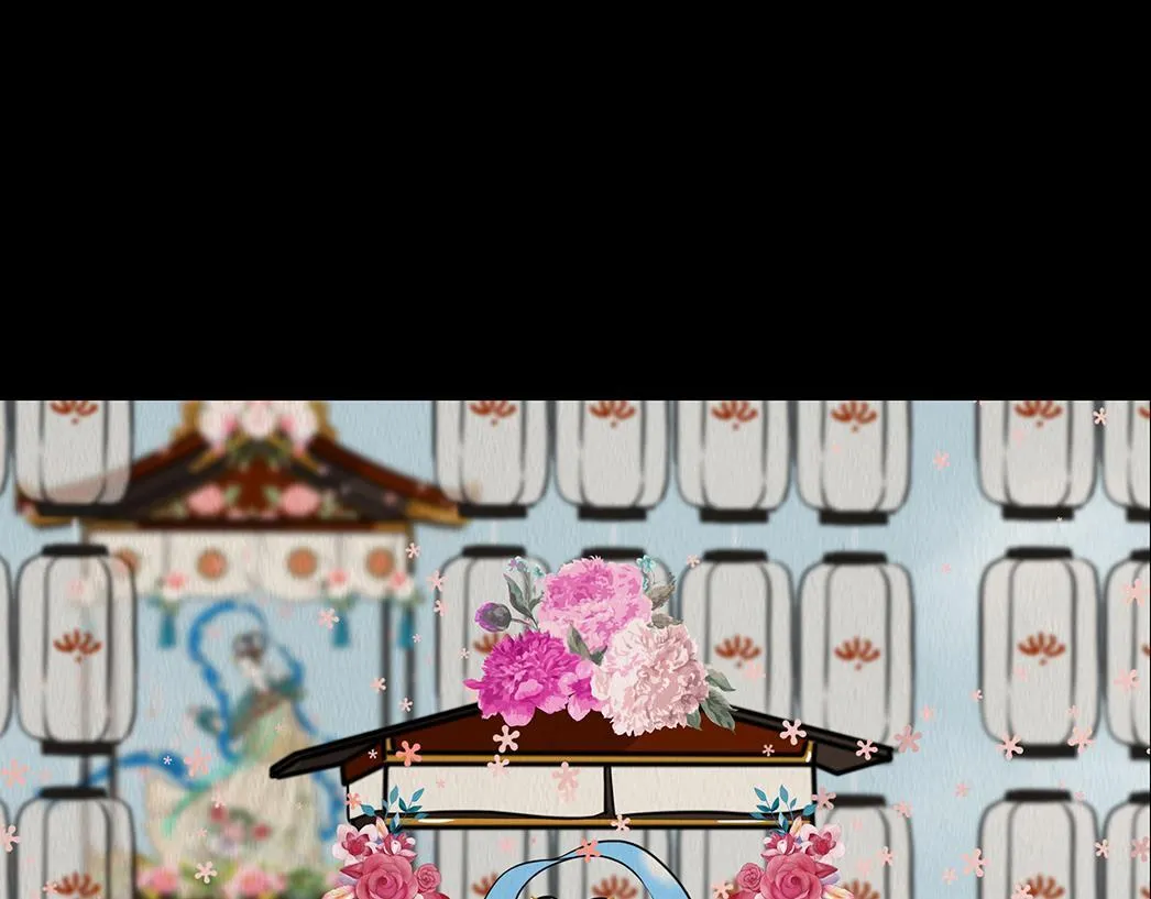 花节相遇 第51页