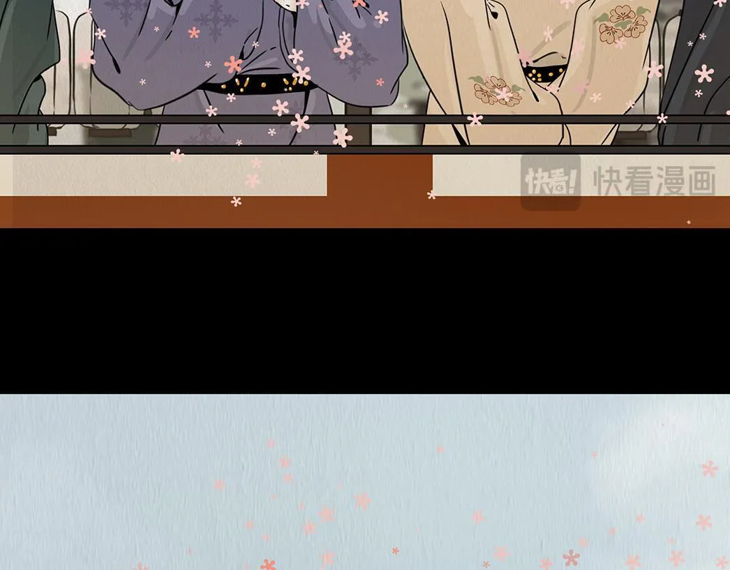 花节相遇 第55页