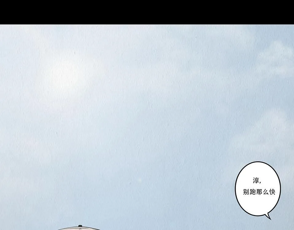 花节相遇 第62页