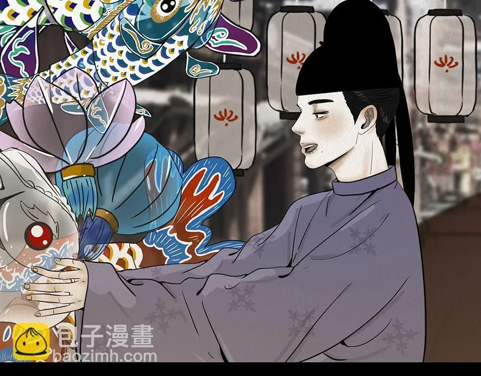 花节相遇 第66页