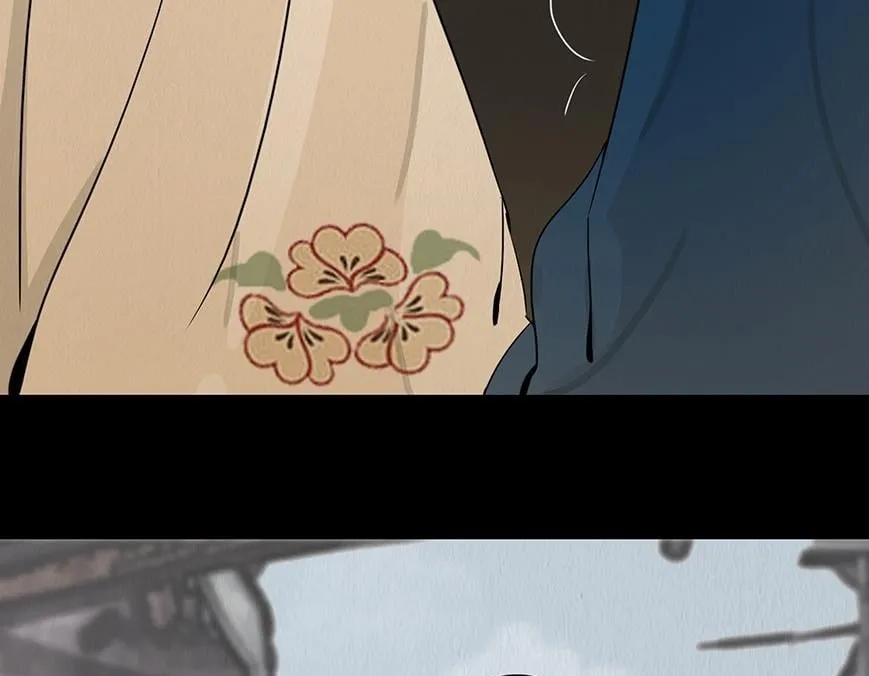 花节相遇 第73页