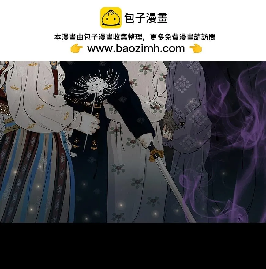 歌舞承平 第2页