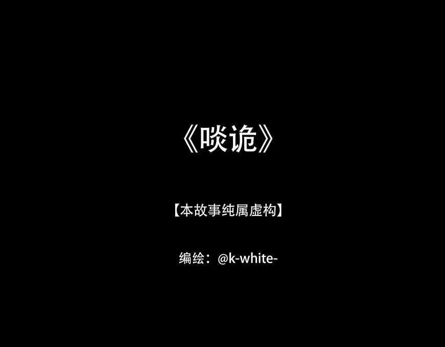 歌舞承平 第3页