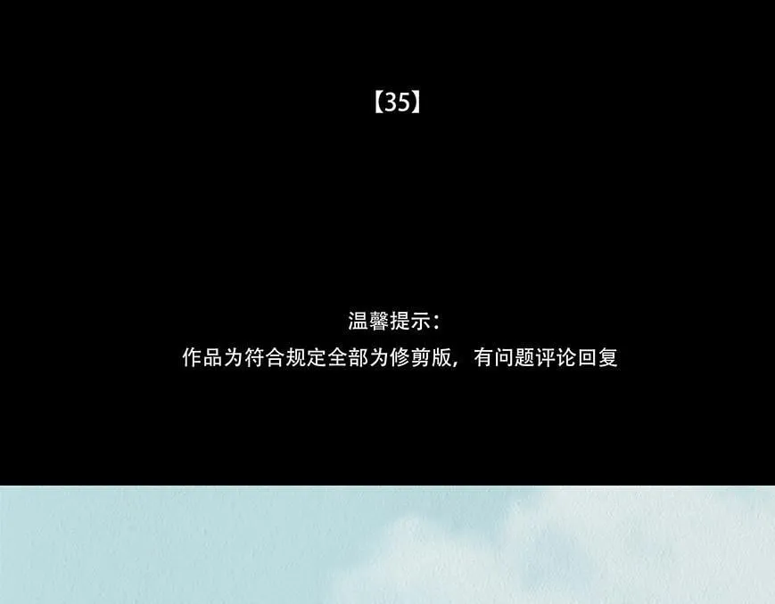 歌舞承平 第4页