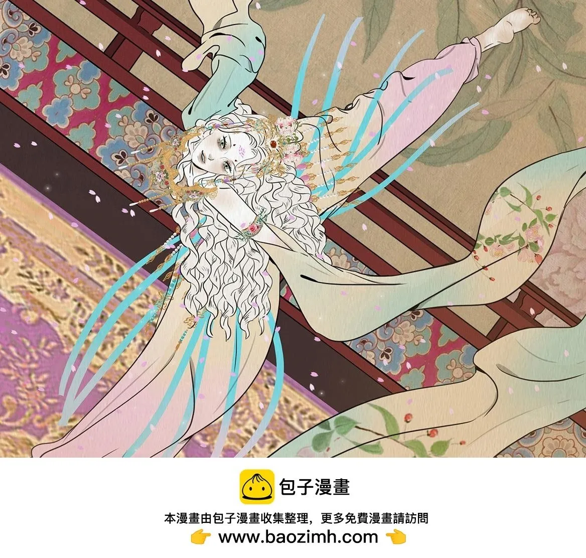 歌舞承平 第50页
