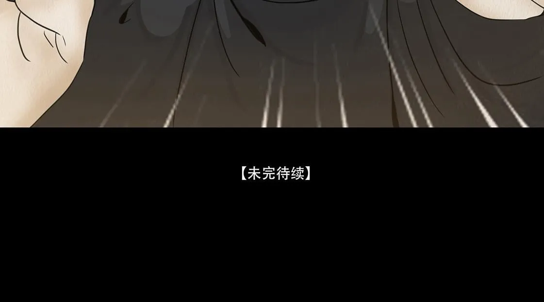 歌舞承平 第107页