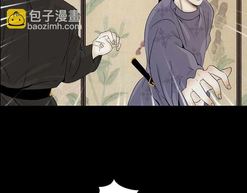 刻意之乱 第7页