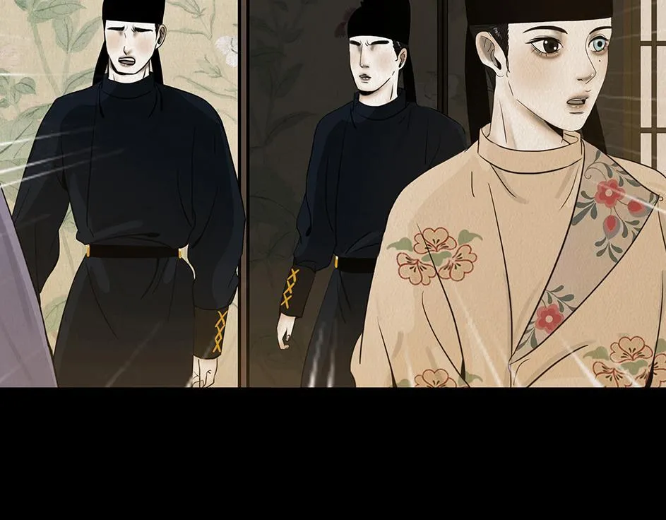 刻意之乱 第10页
