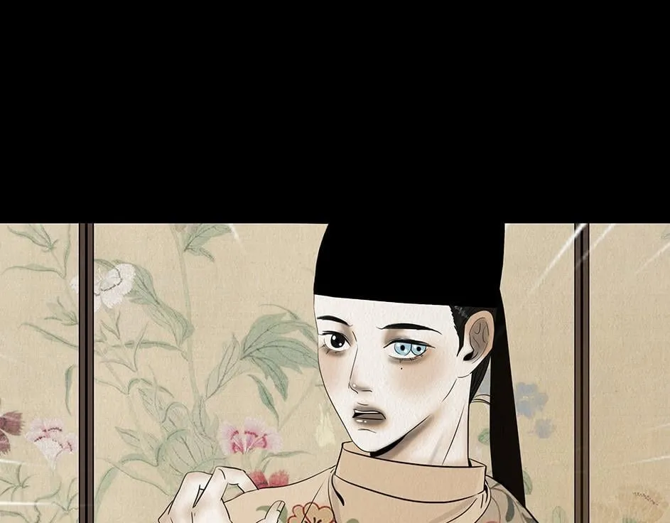刻意之乱 第13页