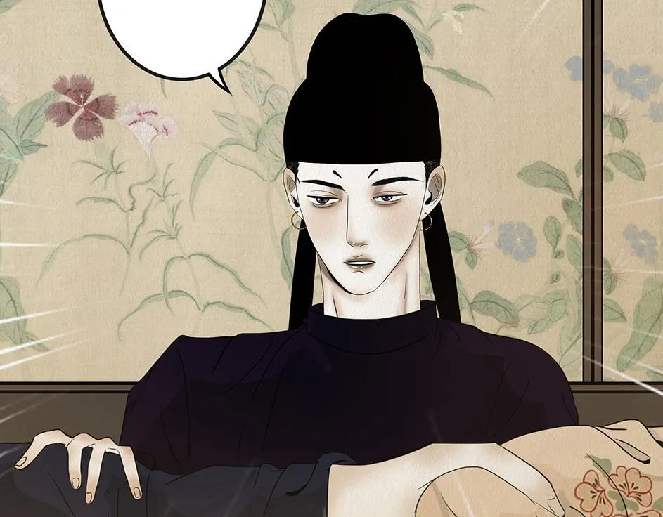 刻意之乱 第15页