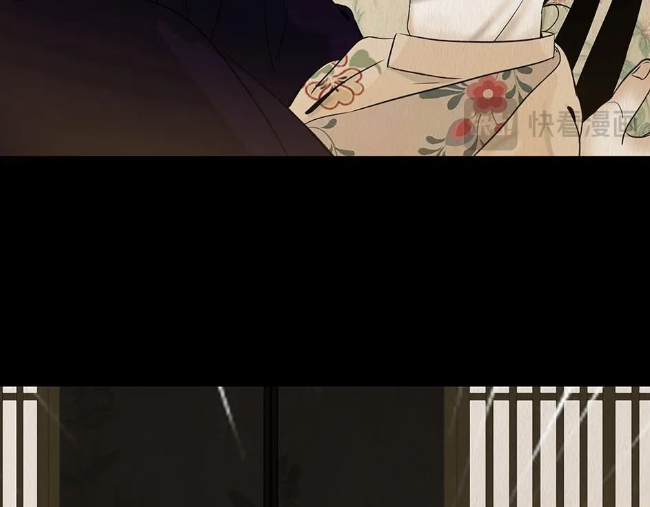 刻意之乱 第18页