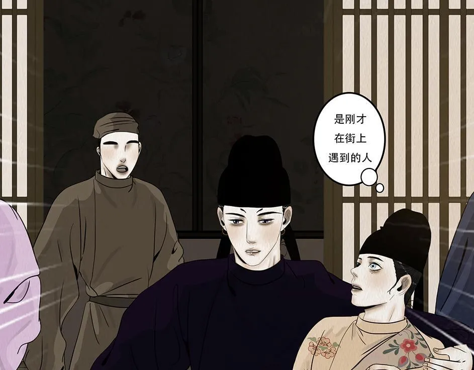 刻意之乱 第19页