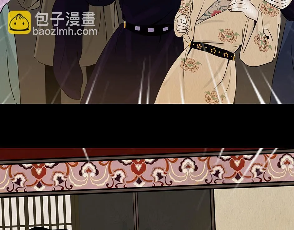 刻意之乱 第20页