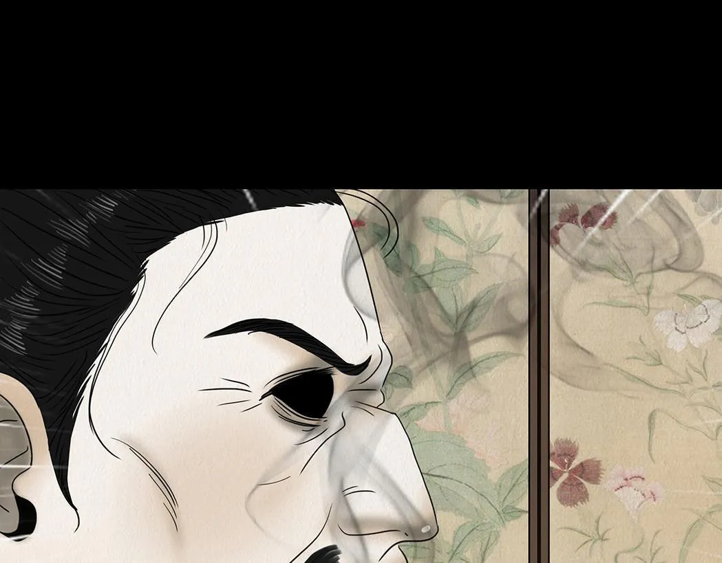 刻意之乱 第25页