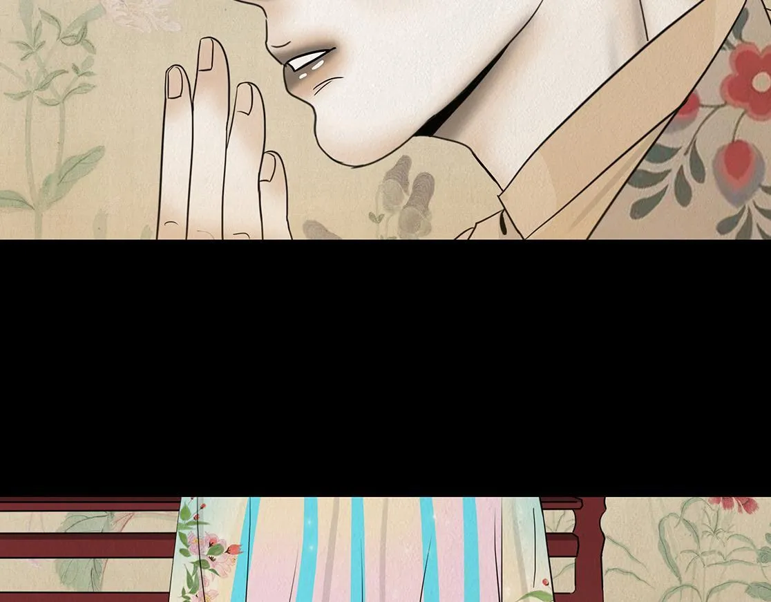 刻意之乱 第42页