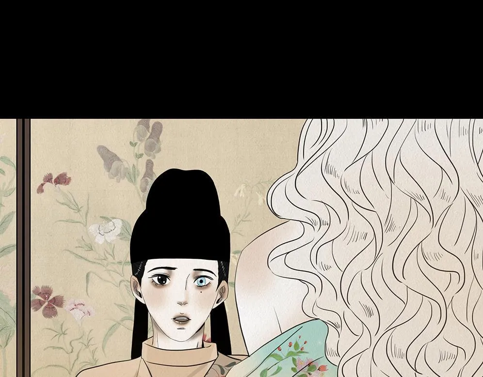 刻意之乱 第46页