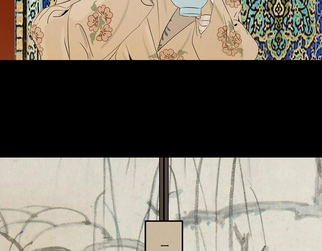 刻意之乱 第63页