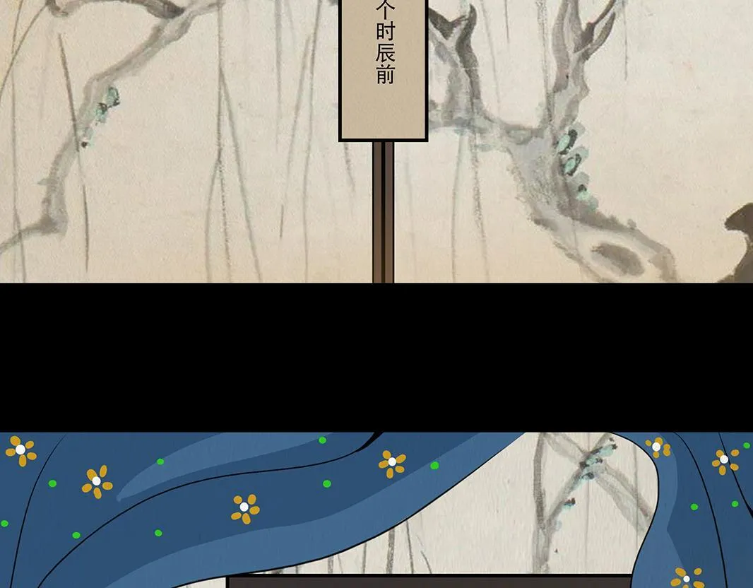 刻意之乱 第64页