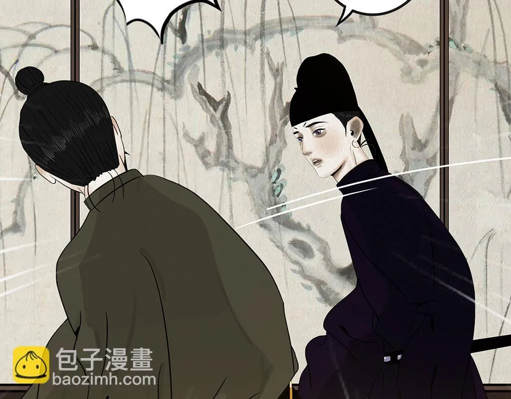 刻意之乱 第82页