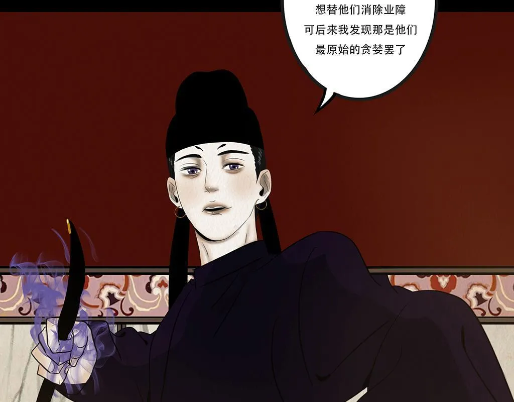 刻意之乱 第89页
