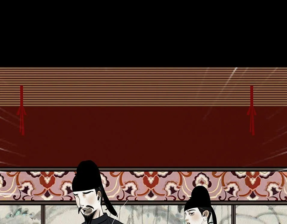 刻意之乱 第91页