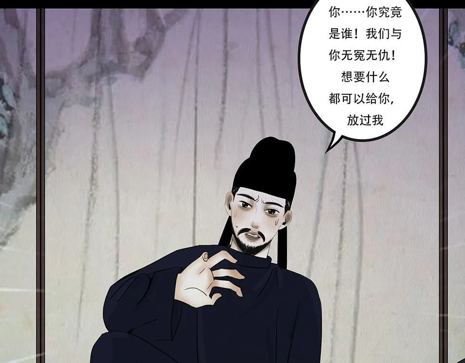 刻意之乱 第97页