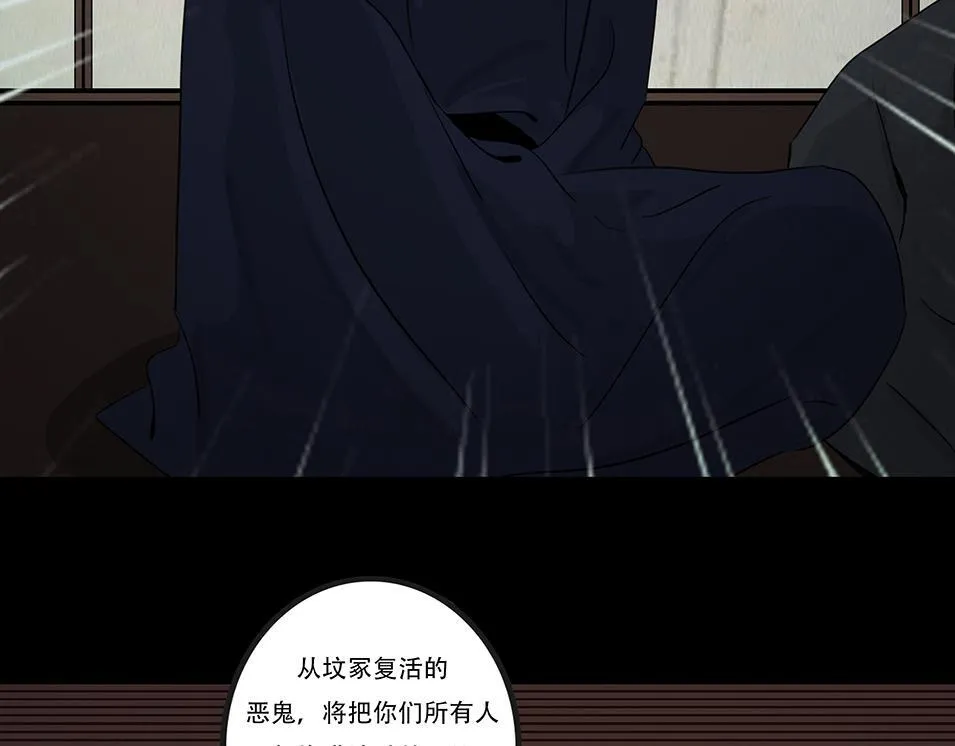 刻意之乱 第98页
