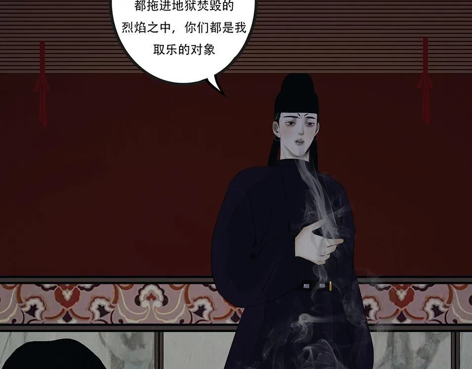 刻意之乱 第99页