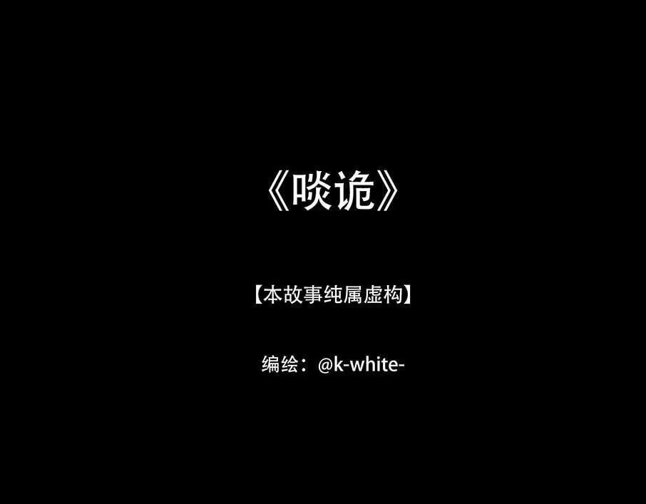 心中所愿 第3页