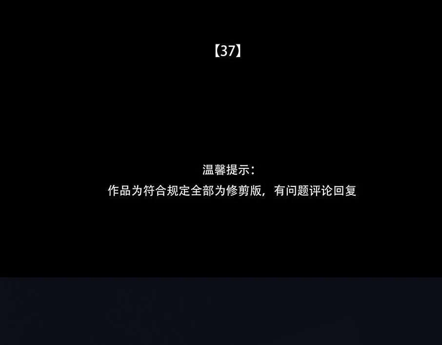 心中所愿 第4页
