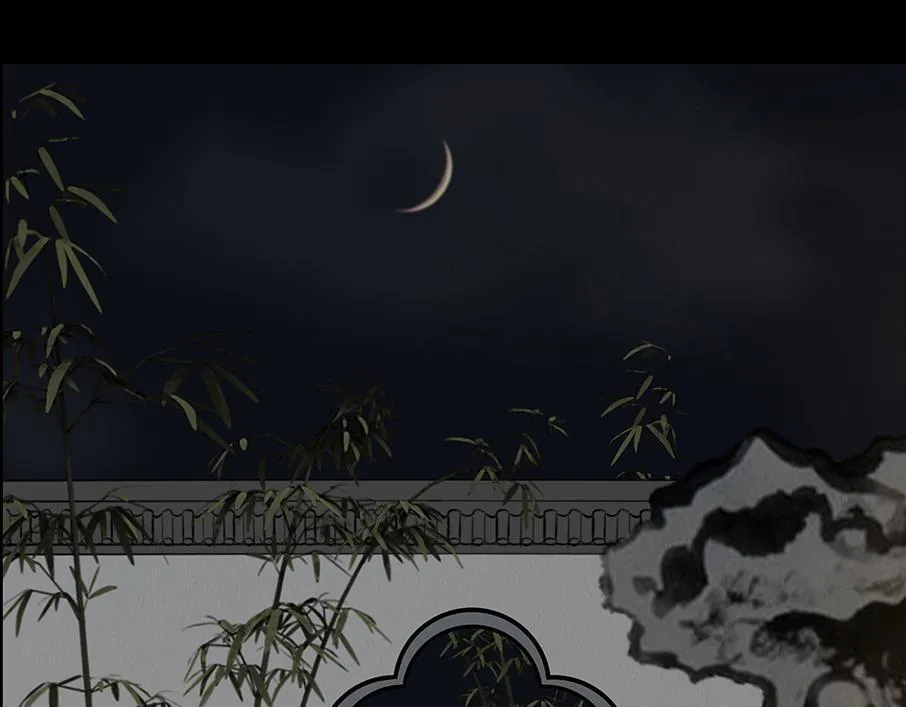 心中所愿 第6页