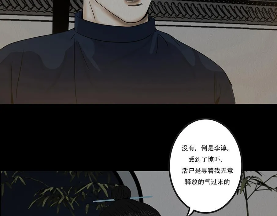心中所愿 第9页
