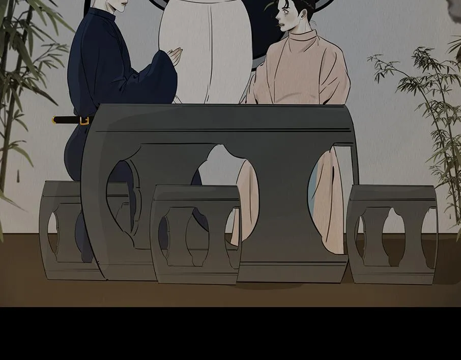 心中所愿 第12页