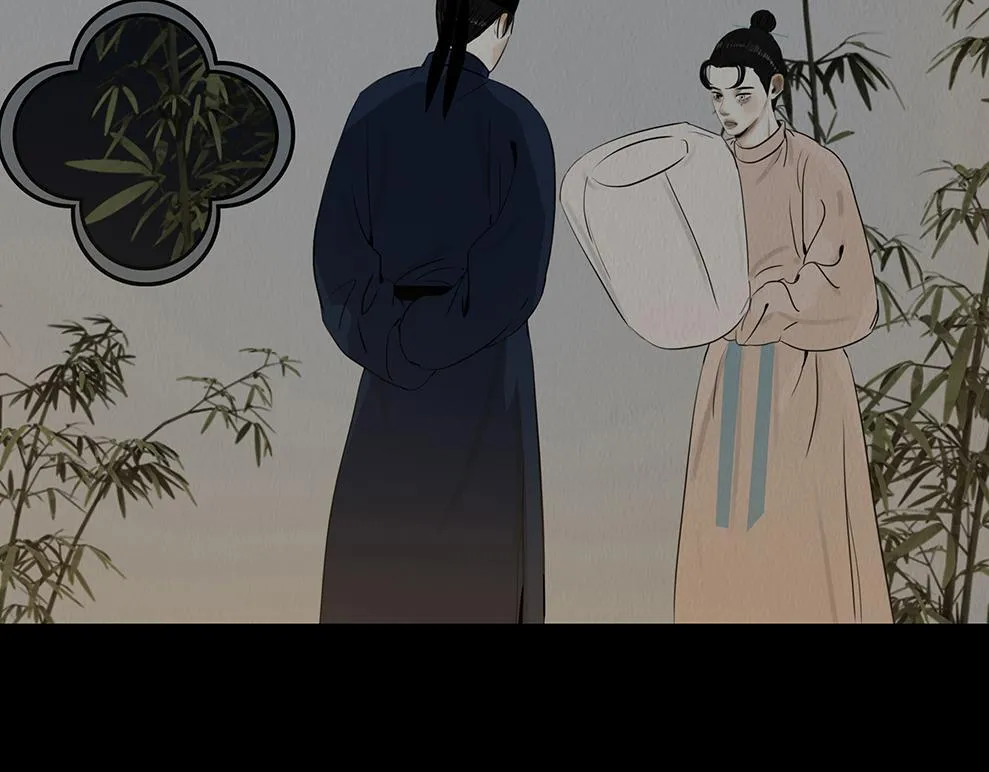 心中所愿 第15页