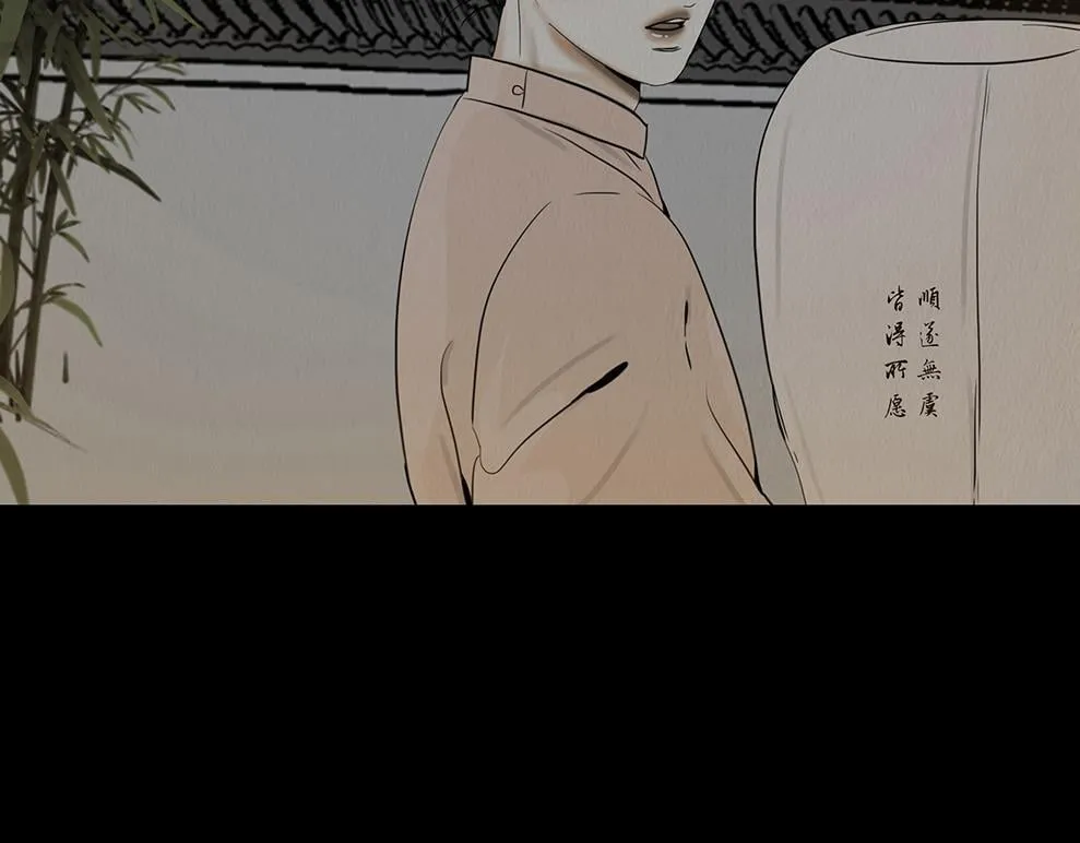 心中所愿 第17页