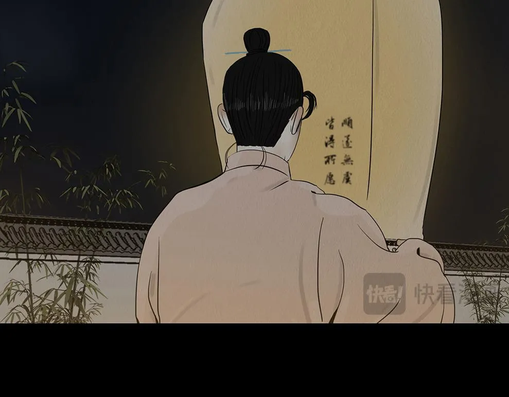 心中所愿 第20页