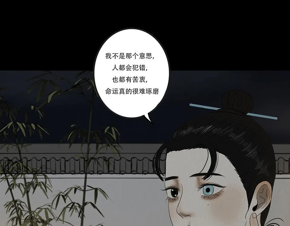 心中所愿 第26页