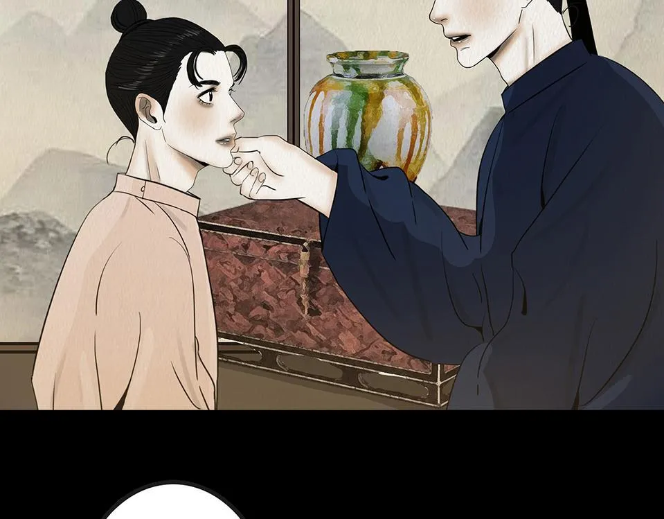 心中所愿 第33页