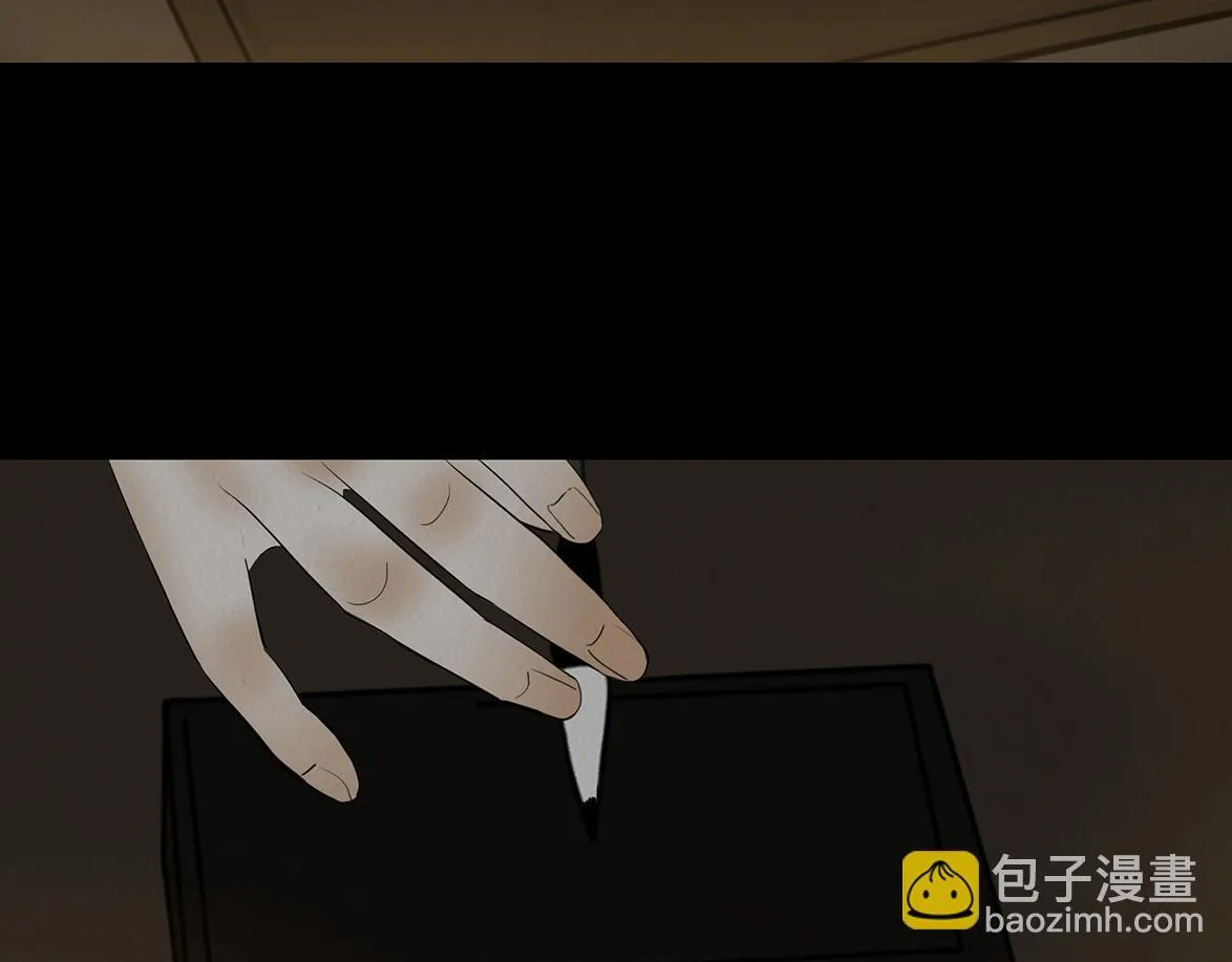 心中所愿 第41页
