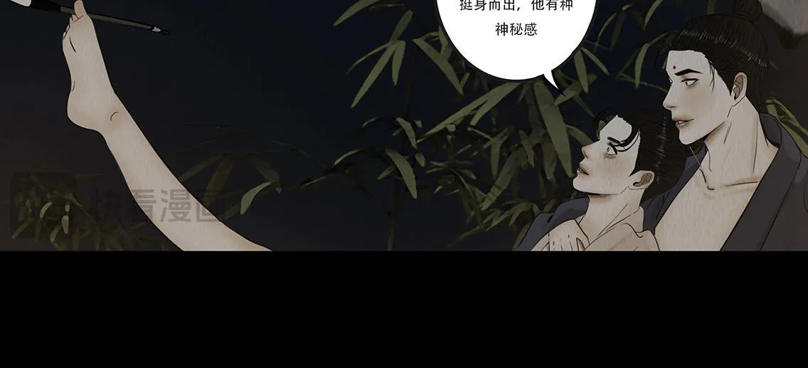 心中所愿 第55页