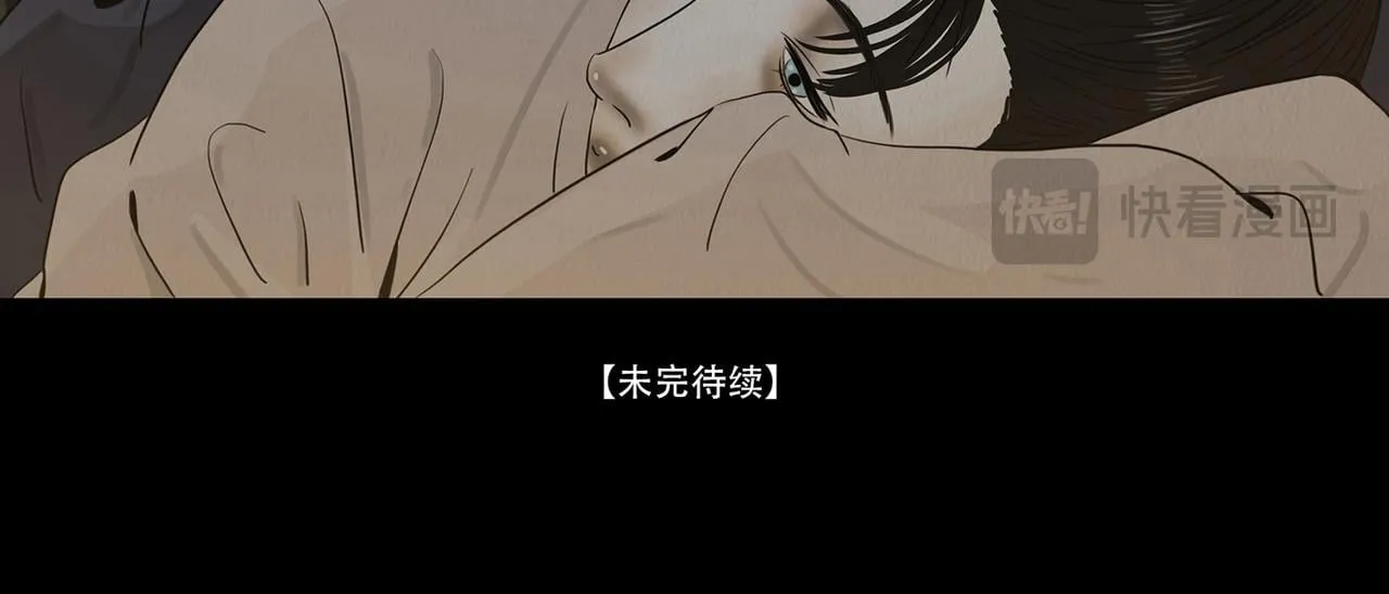 心中所愿 第61页