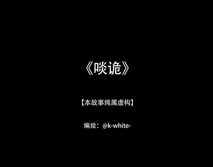 窥探和回忆 第3页