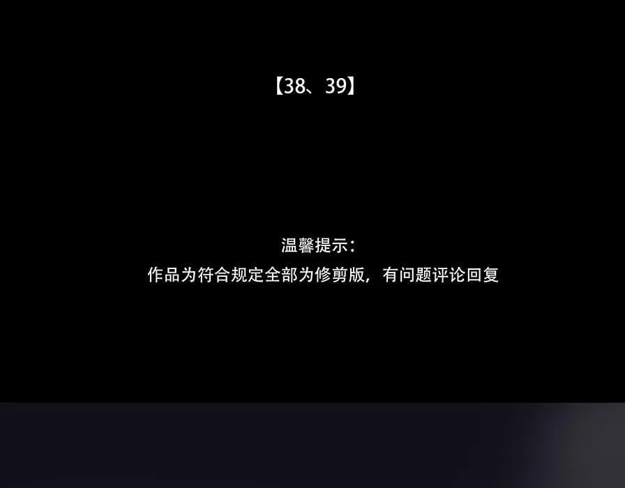 窥探和回忆 第4页
