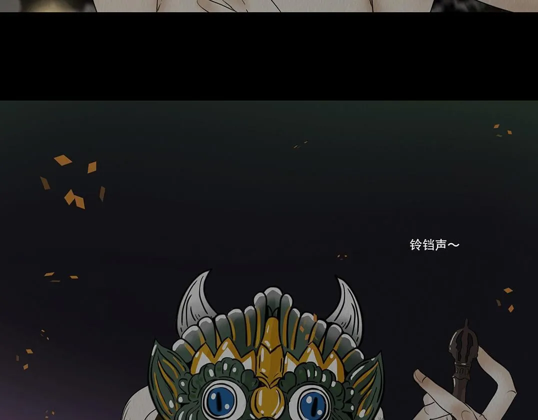 窥探和回忆 第15页