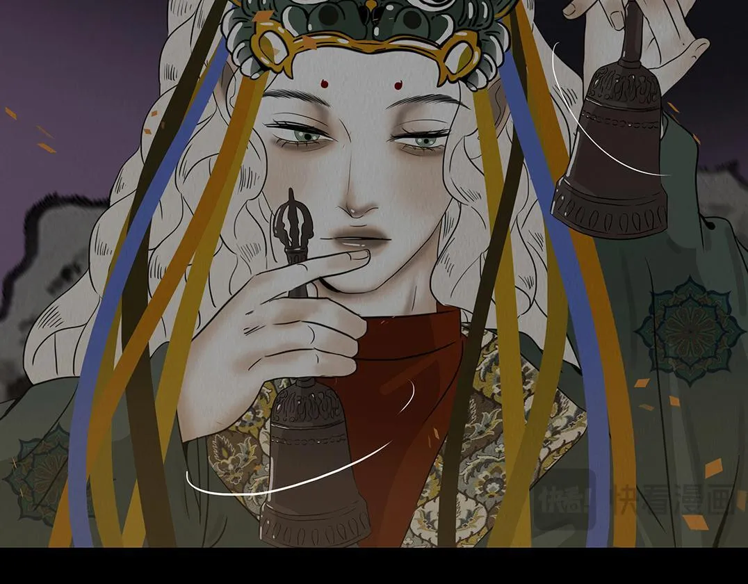 窥探和回忆 第16页