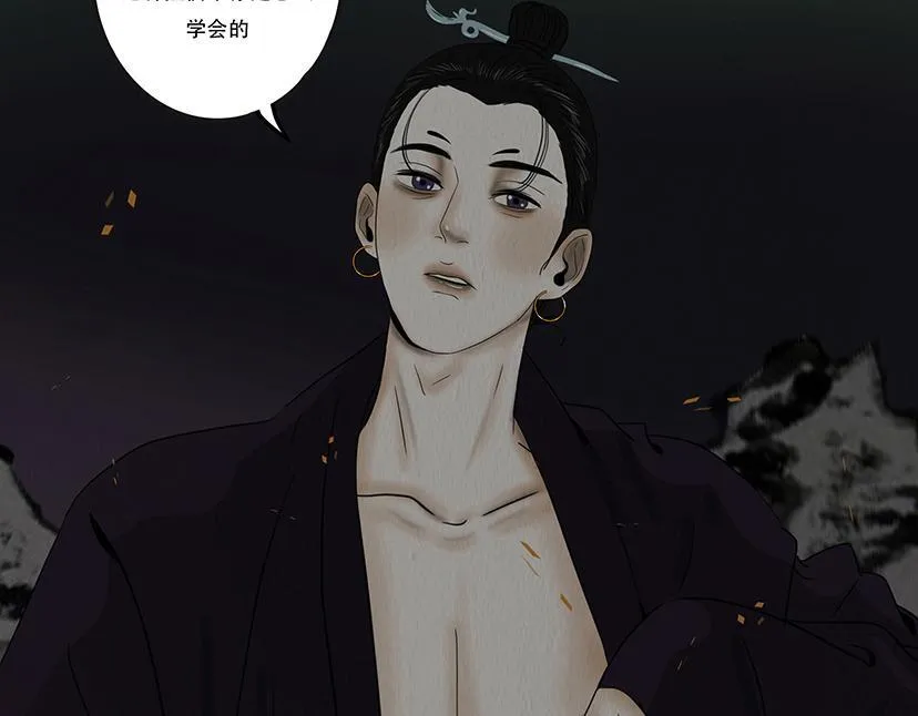 窥探和回忆 第30页